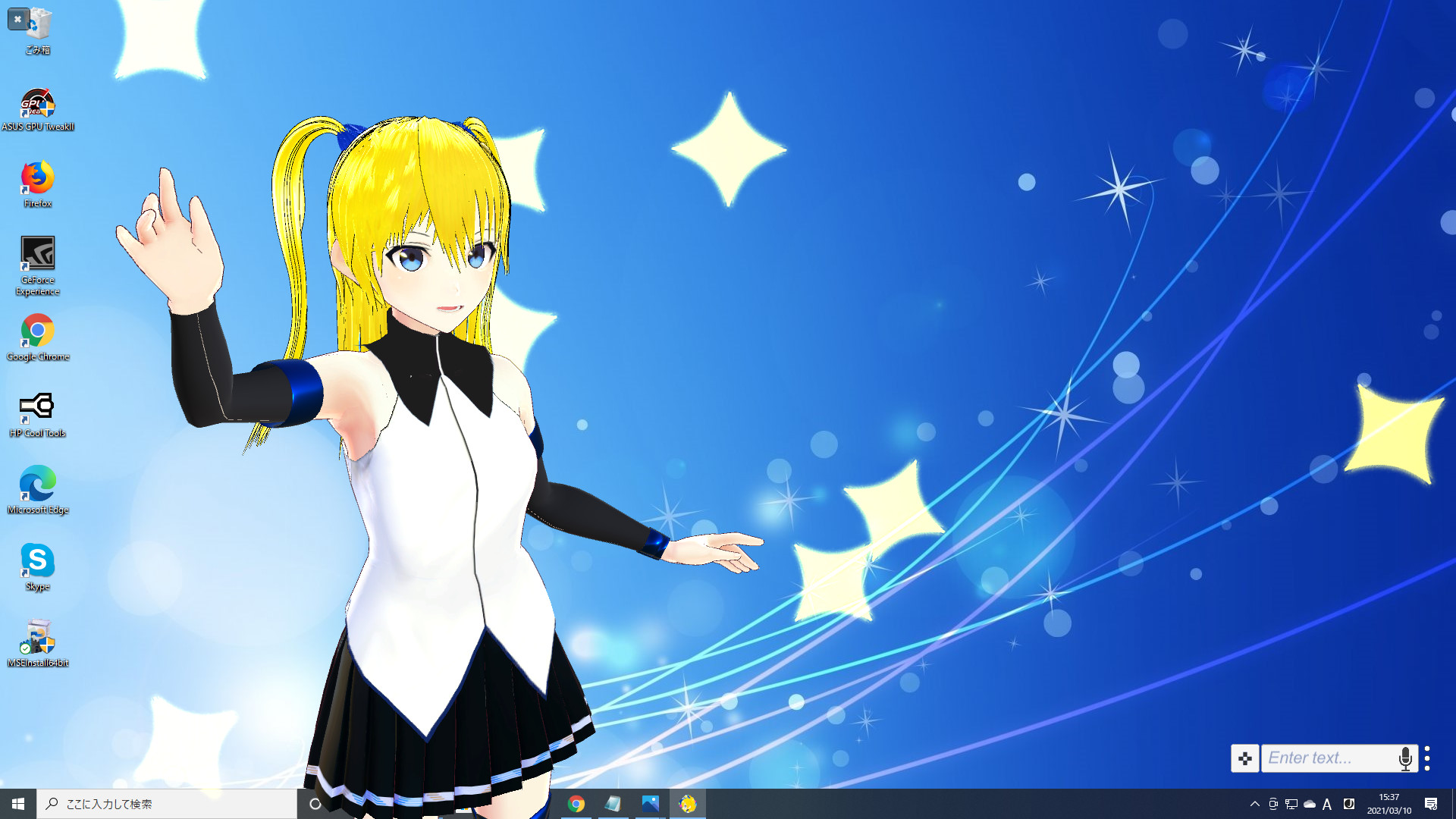 Desktop AI - Lily screenshot 7