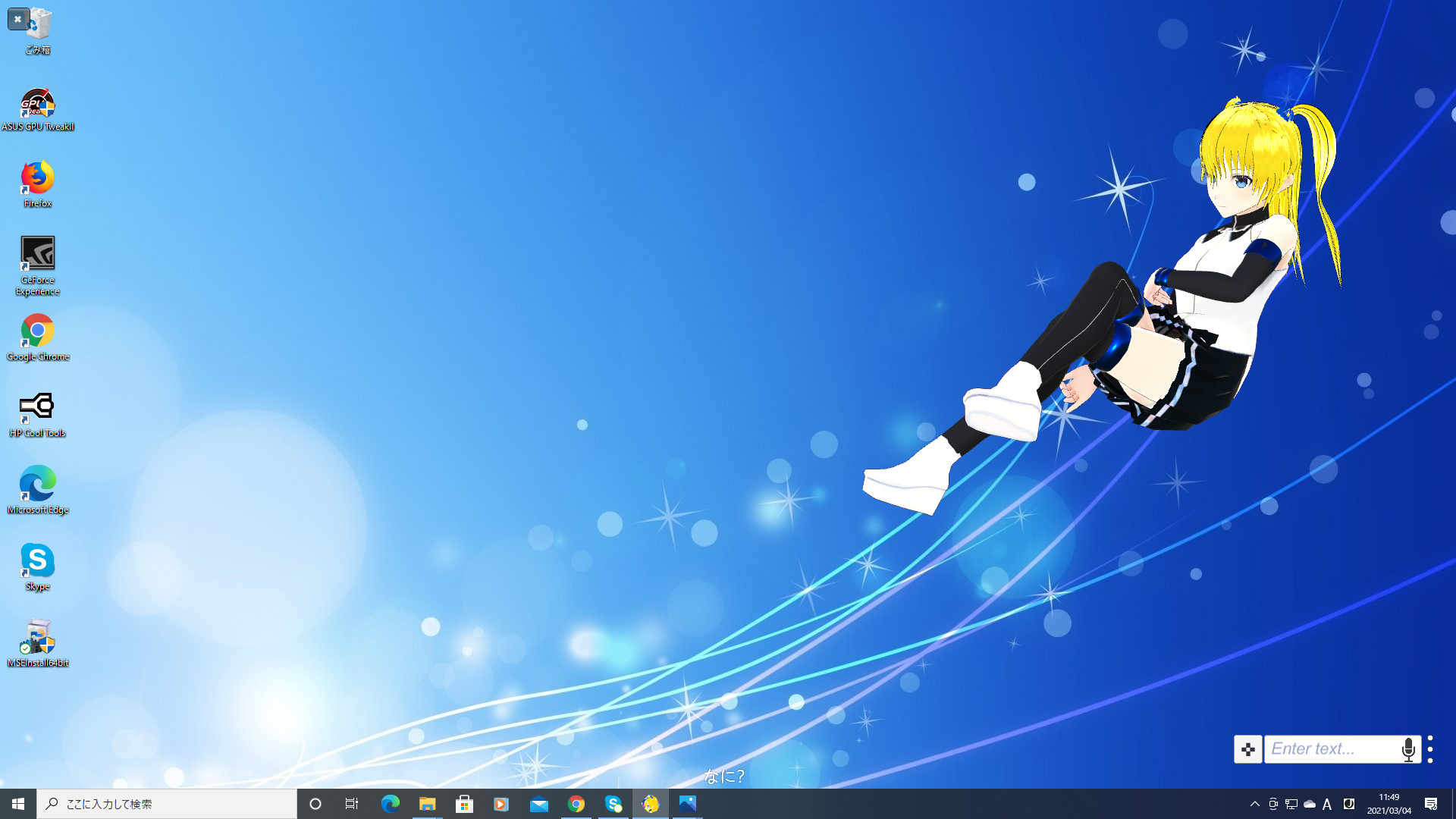 Desktop AI - Lily screenshot 6