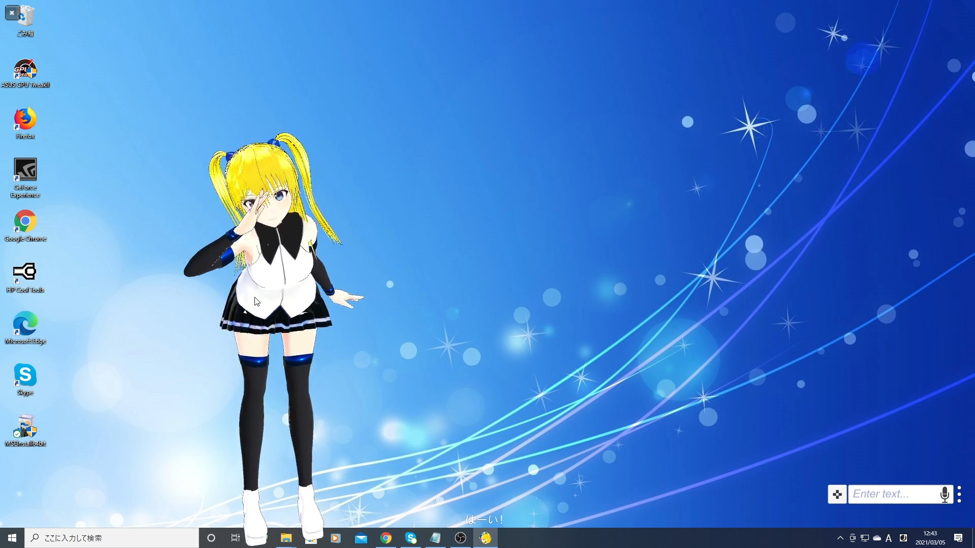 Desktop AI - Lily screenshot 8