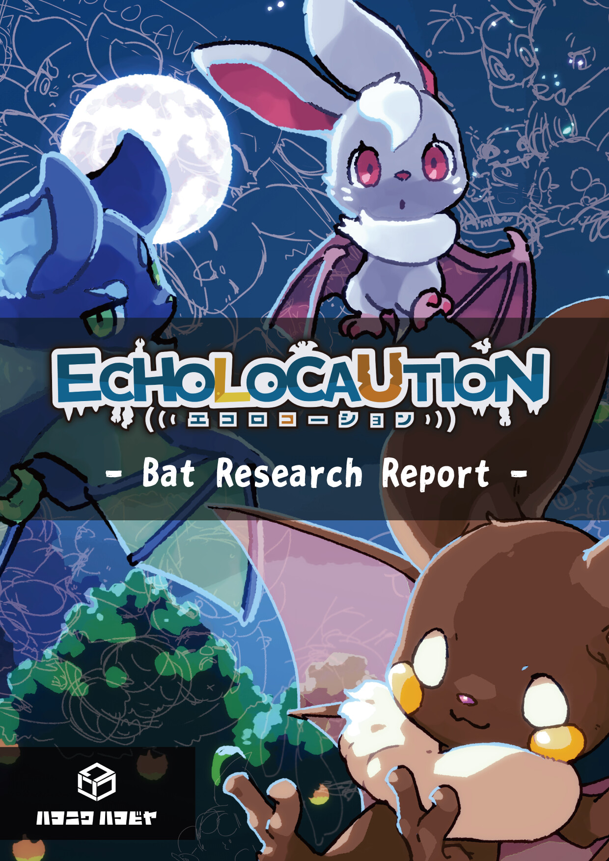 ECHOLOCAUTION Art Works screenshot 1