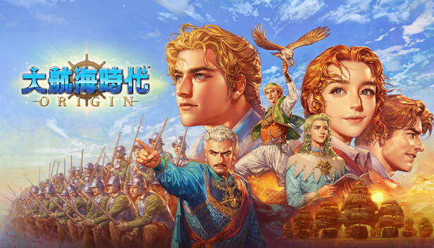 【PC専用ゲームです】大航海時代外伝 Steam：大航海時代 Origin
