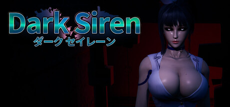 ダークセイレーン