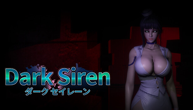 ダークセイレーン
