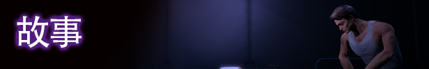 黑暗海妖/Dark Siren|V1.6.1.1|STEAM官中插图1 黑暗海妖/Dark Siren|V1.6.1.1|STEAM官中插图1