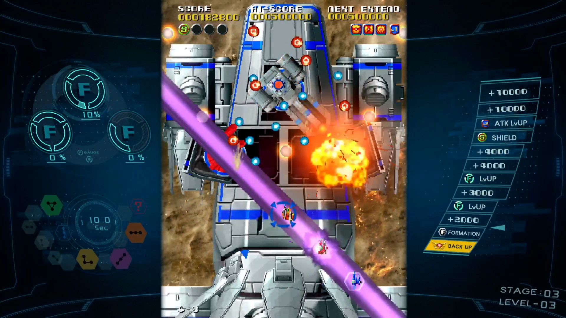 SOL CRESTA screenshot 7