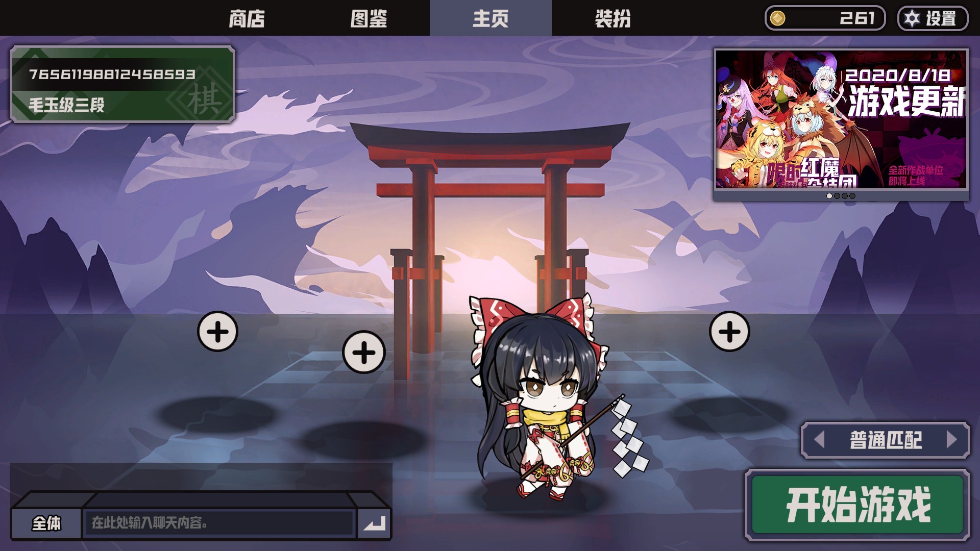 AutoChess of Gensokyo screenshot 1