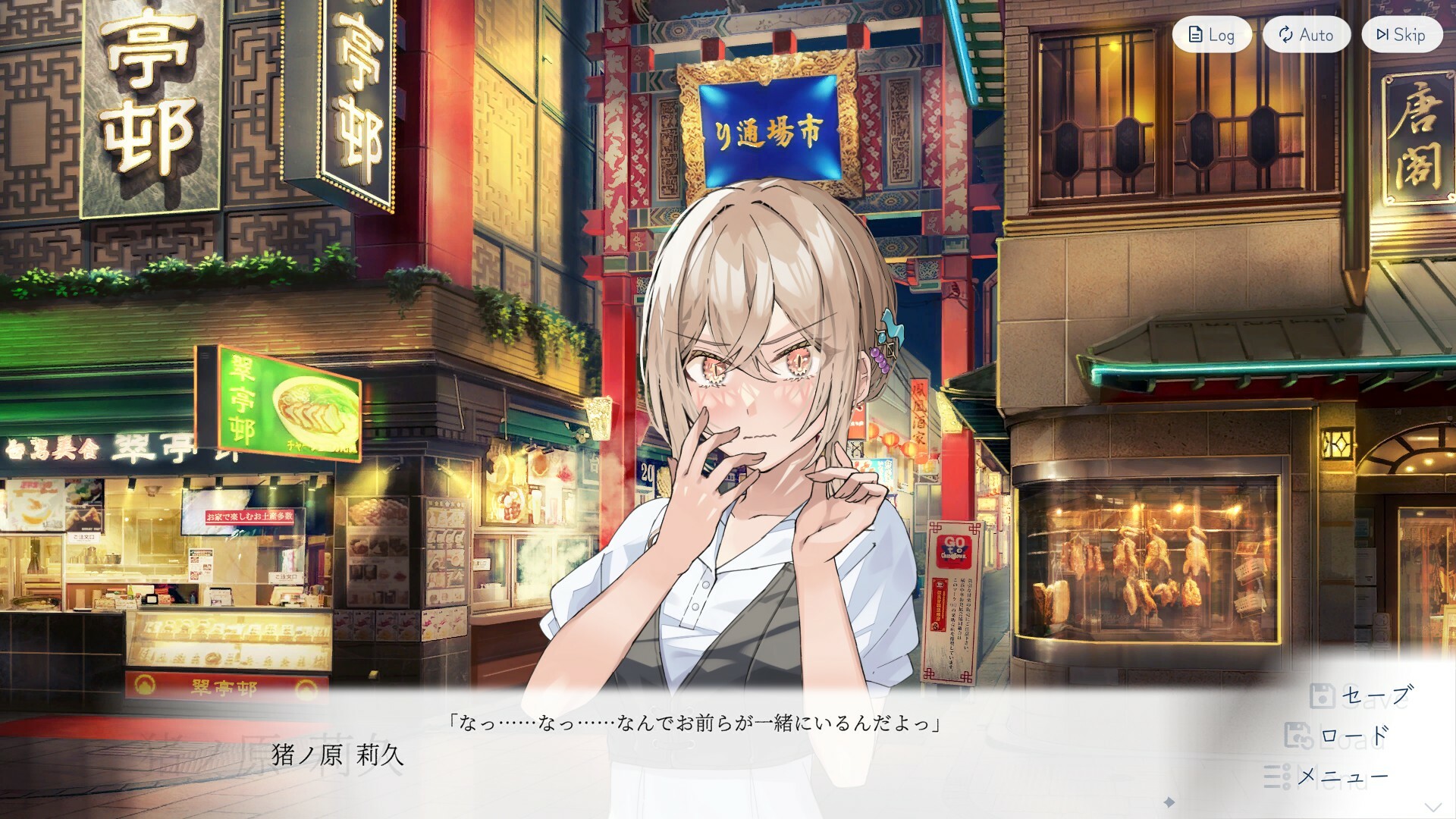 Steam：嘘から始まる恋の夏