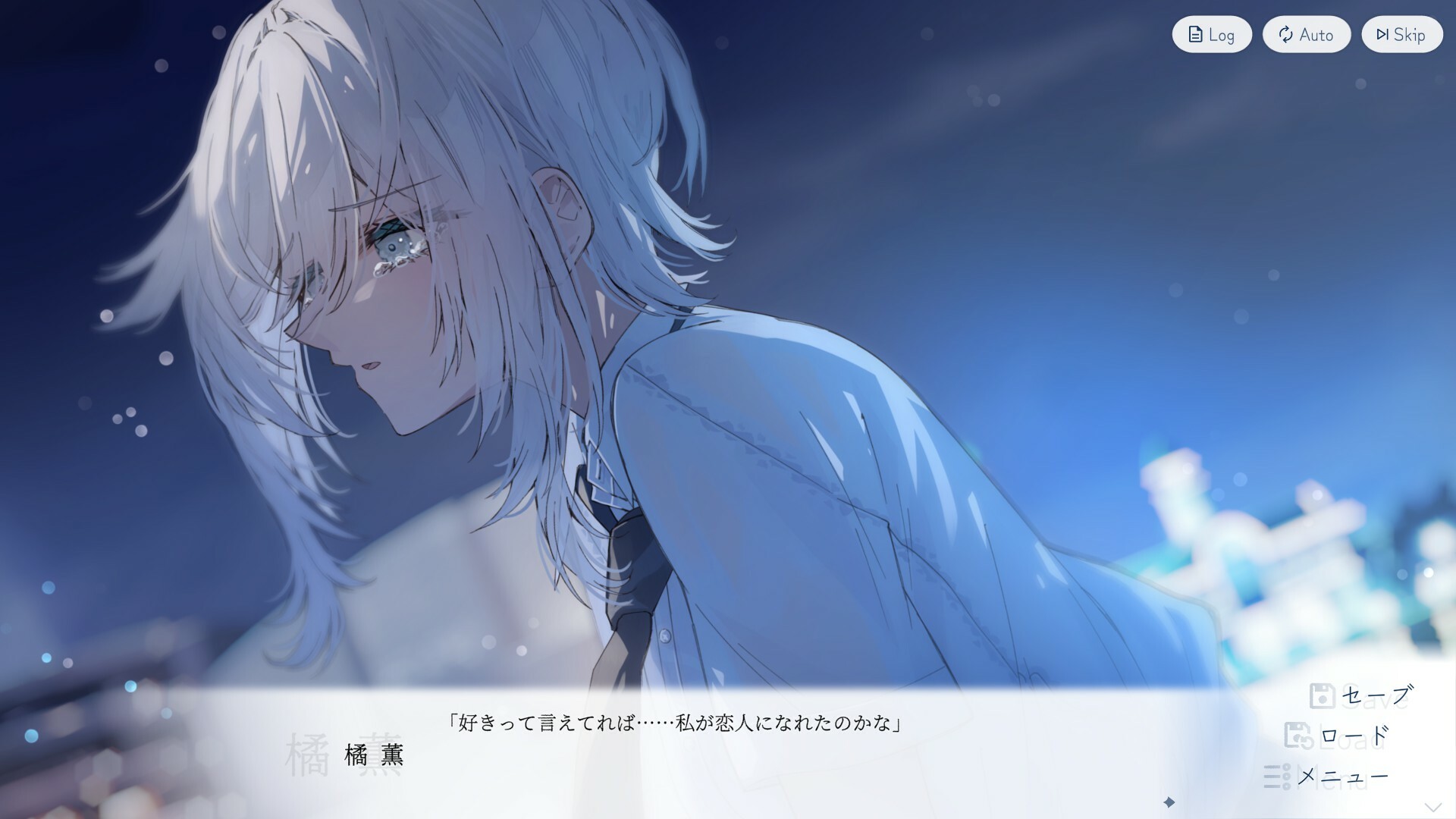 【新品】直筆サイン入り 嘘から始まる恋の夏 PCゲーム Steamで40% OFF：嘘から始まる恋の夏