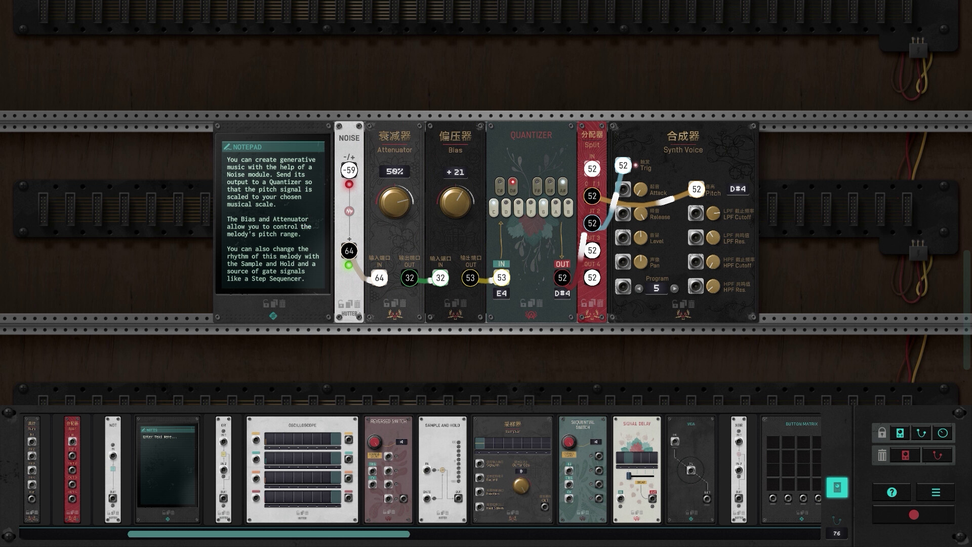 The Signal State screenshot 7