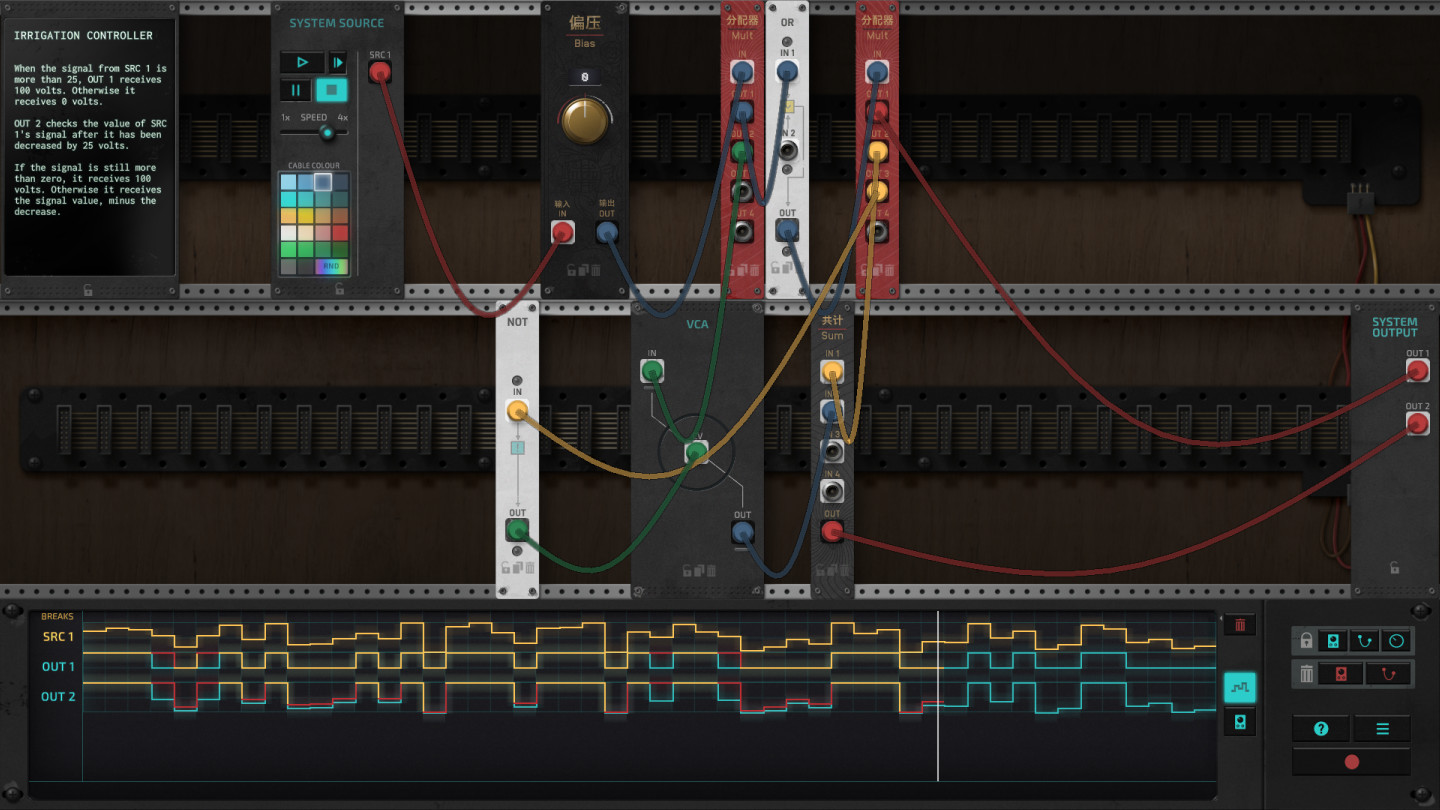 The Signal State screenshot 4