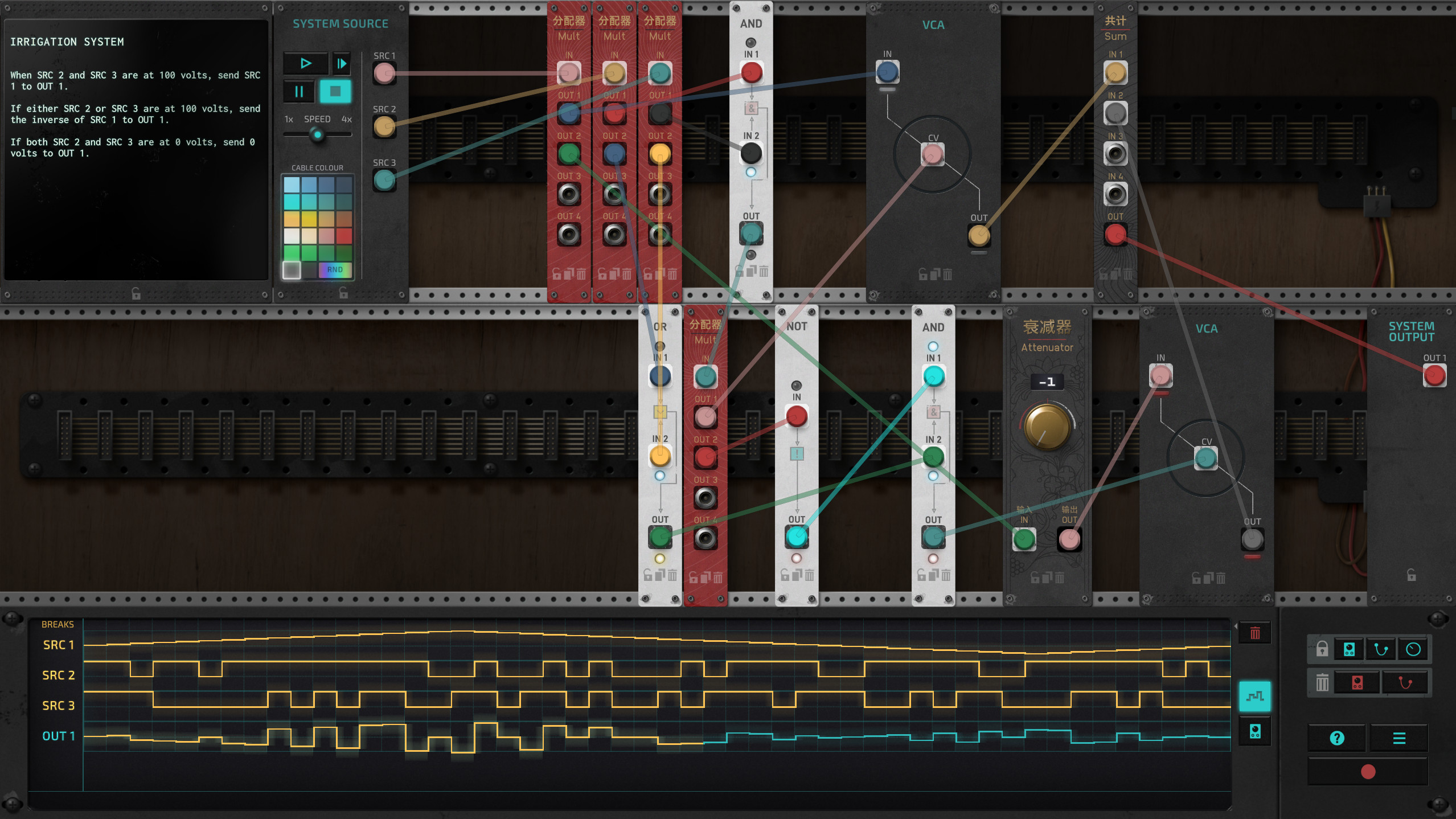 The Signal State screenshot 1
