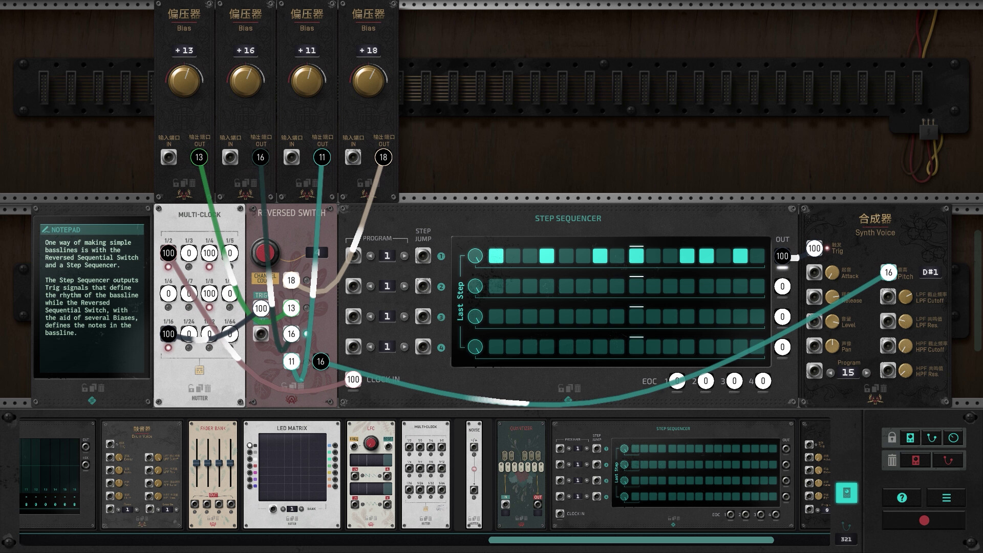 The Signal State screenshot 8