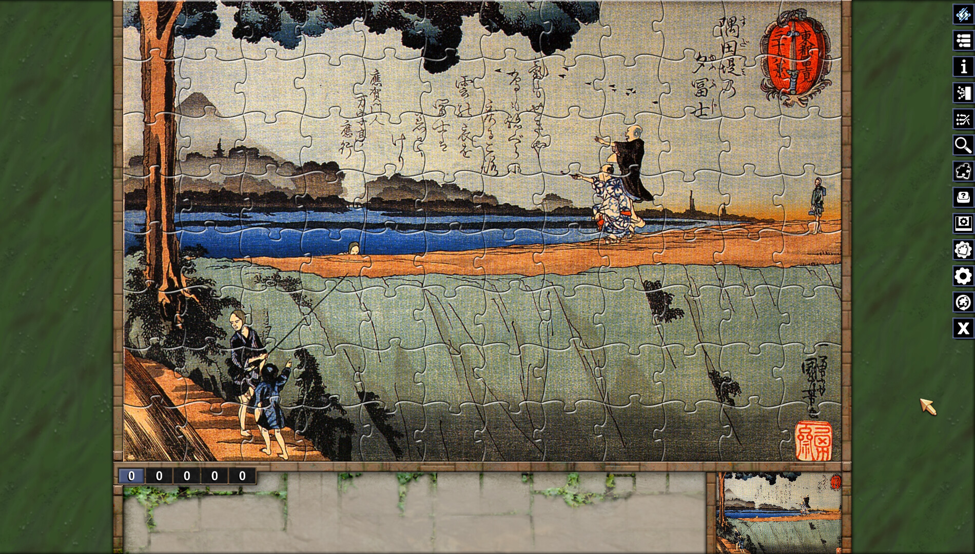 Pixel Puzzles Illustrations & Anime - Jigsaw Pack: Kuniyoshi screenshot 9