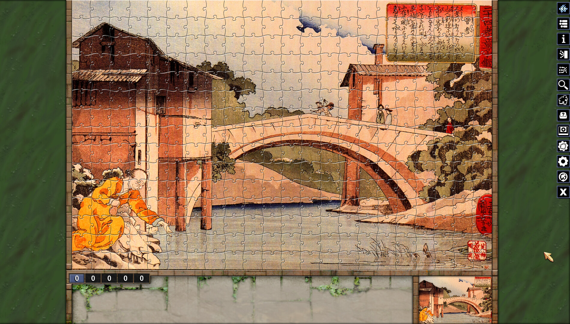 Pixel Puzzles Illustrations & Anime - Jigsaw Pack: Kuniyoshi screenshot 2