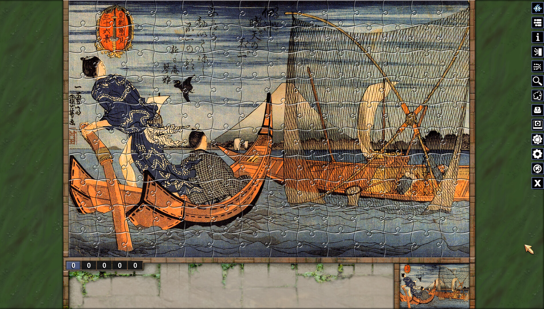 Pixel Puzzles Illustrations & Anime - Jigsaw Pack: Kuniyoshi screenshot 1
