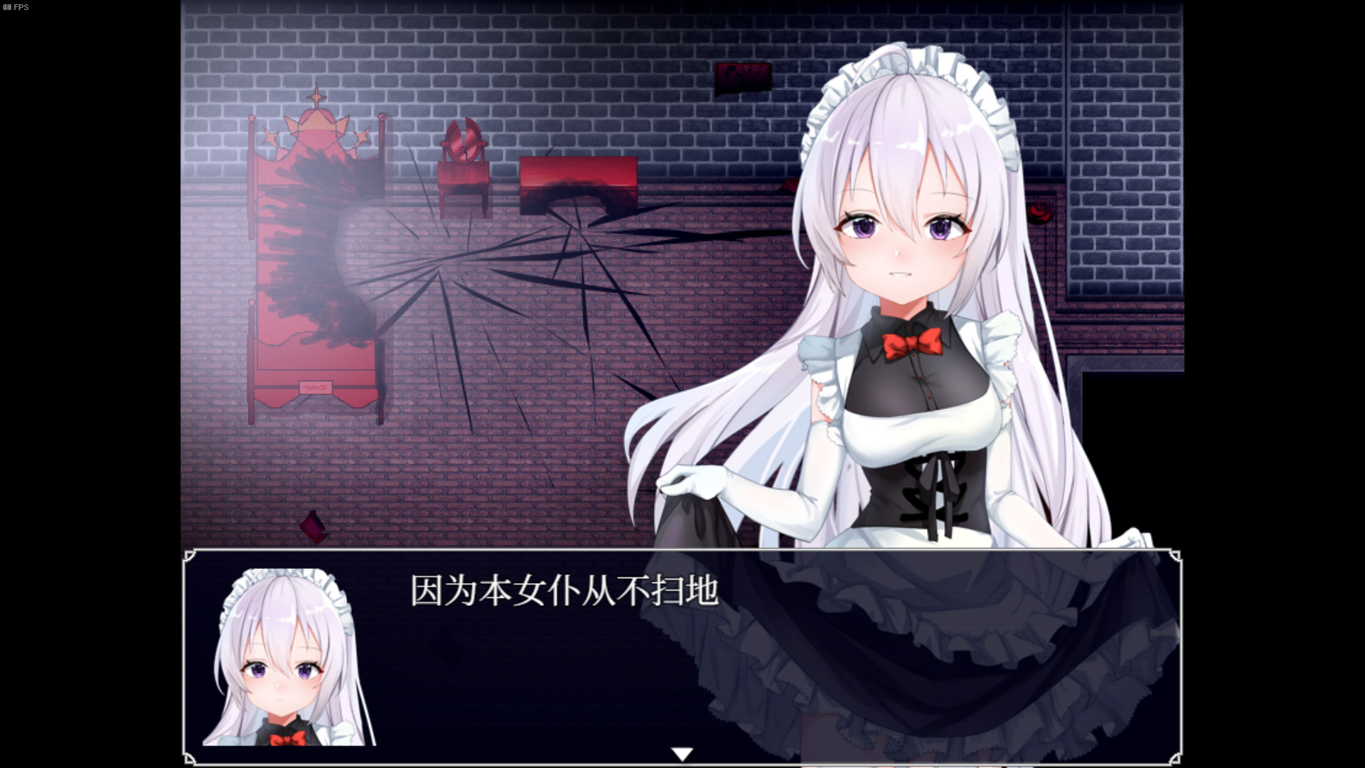 月球巫妖/Lunar Lich screenshot 1
