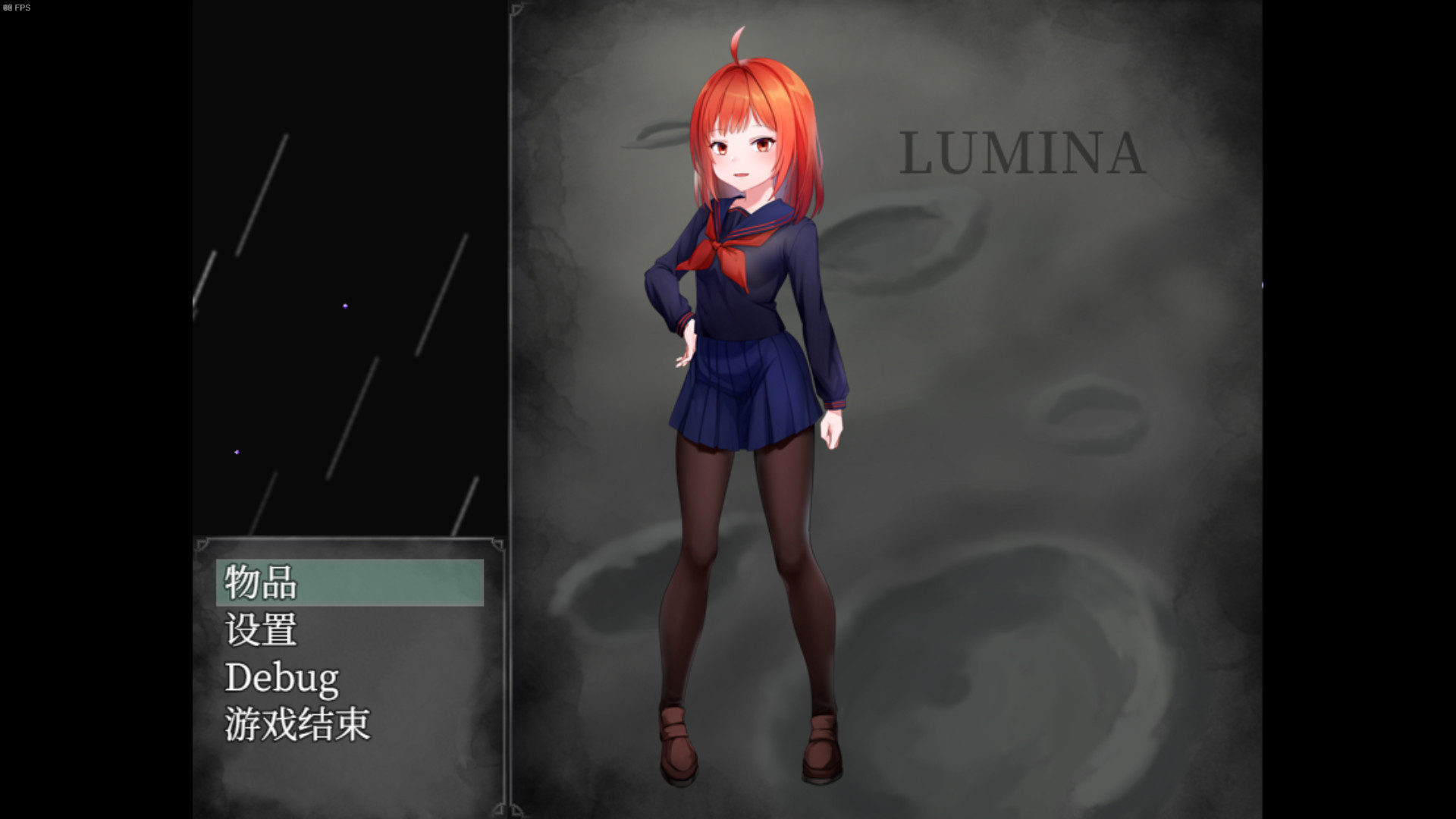 月球巫妖/Lunar Lich screenshot 3