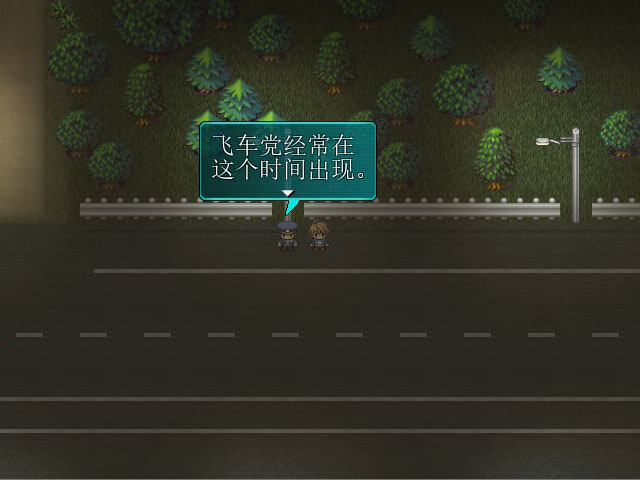 Bule Form screenshot 7