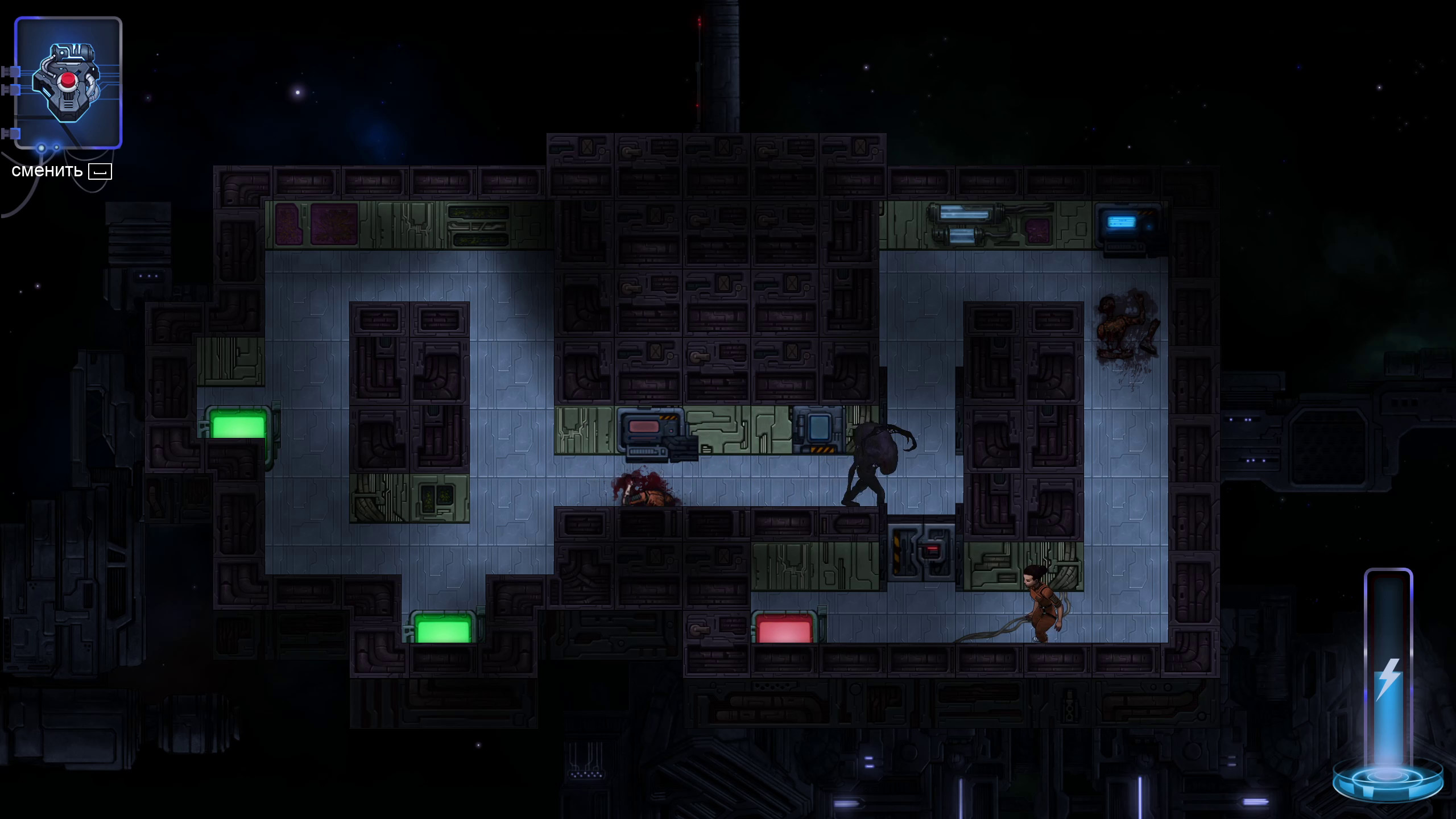 Starless screenshot 10