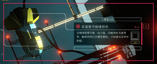 图片[2]-公民沉睡者Citizen Sleeper-皮皮游戏仓库