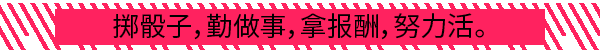 图片[3]-公民沉睡者Citizen Sleeper-皮皮游戏仓库