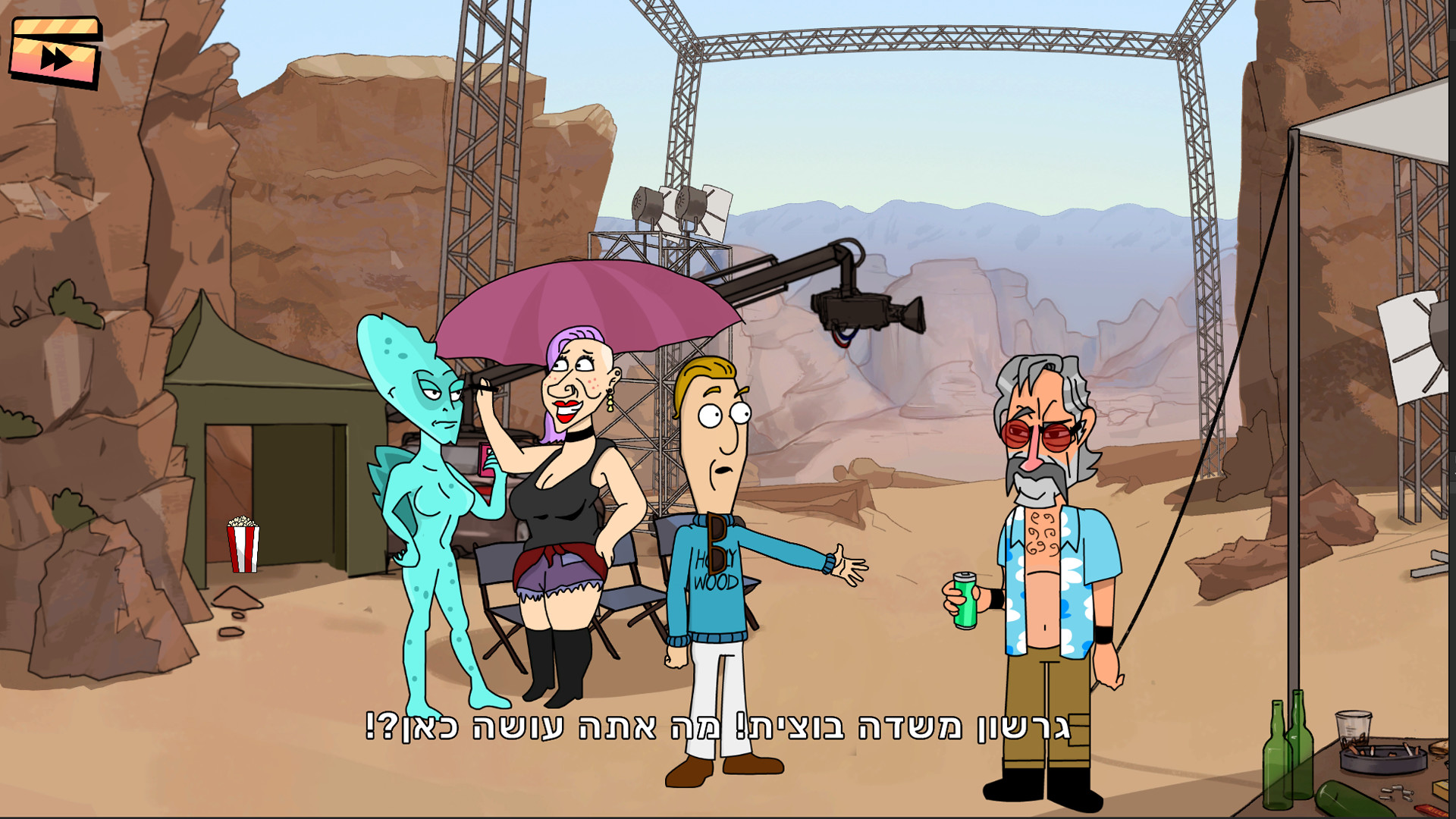 Piposh Soundtrack screenshot 8
