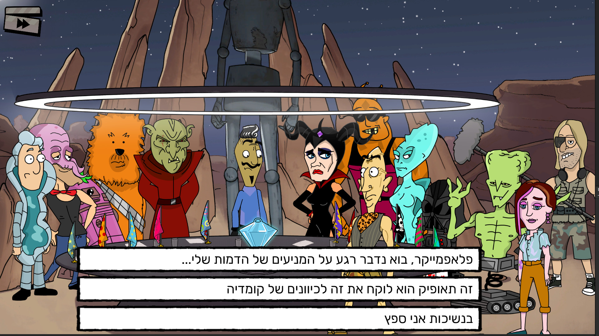 Piposh Soundtrack screenshot 1