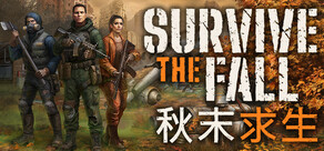 秋末求生 | Survive the Fall