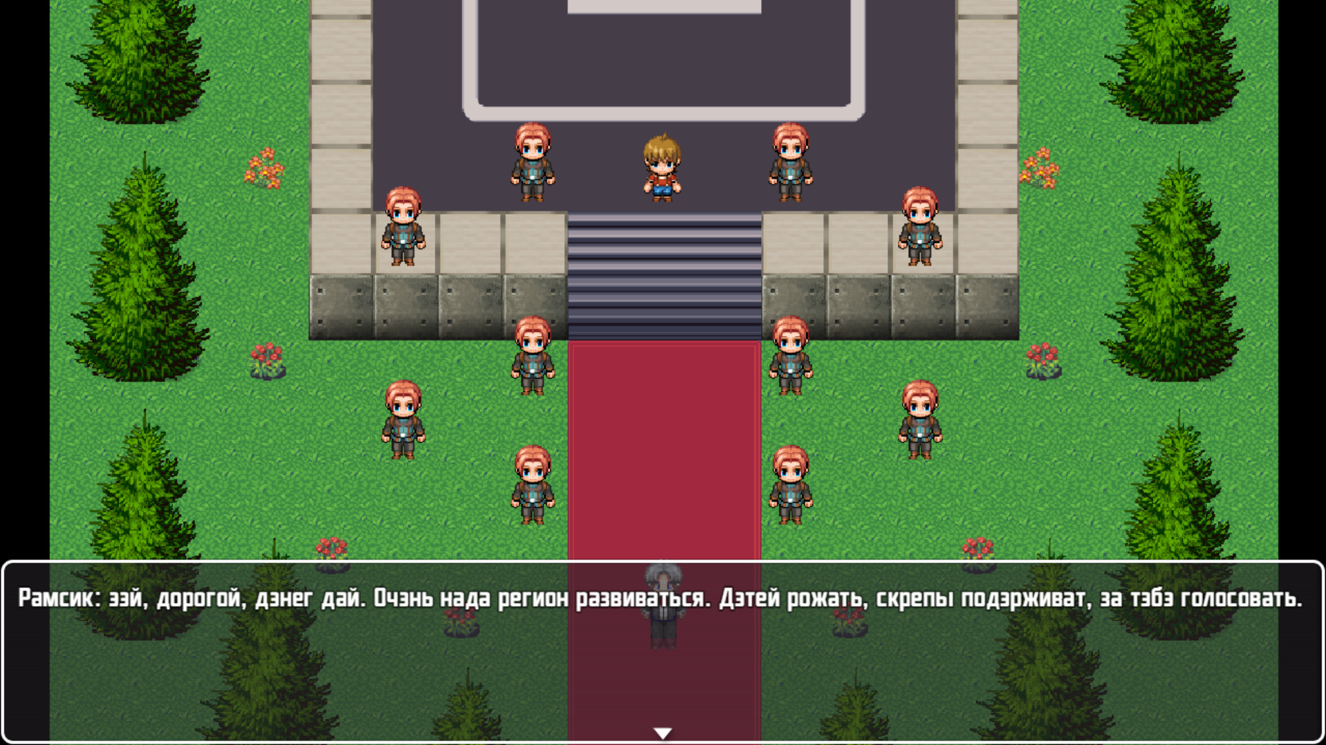 DVOREC screenshot 4
