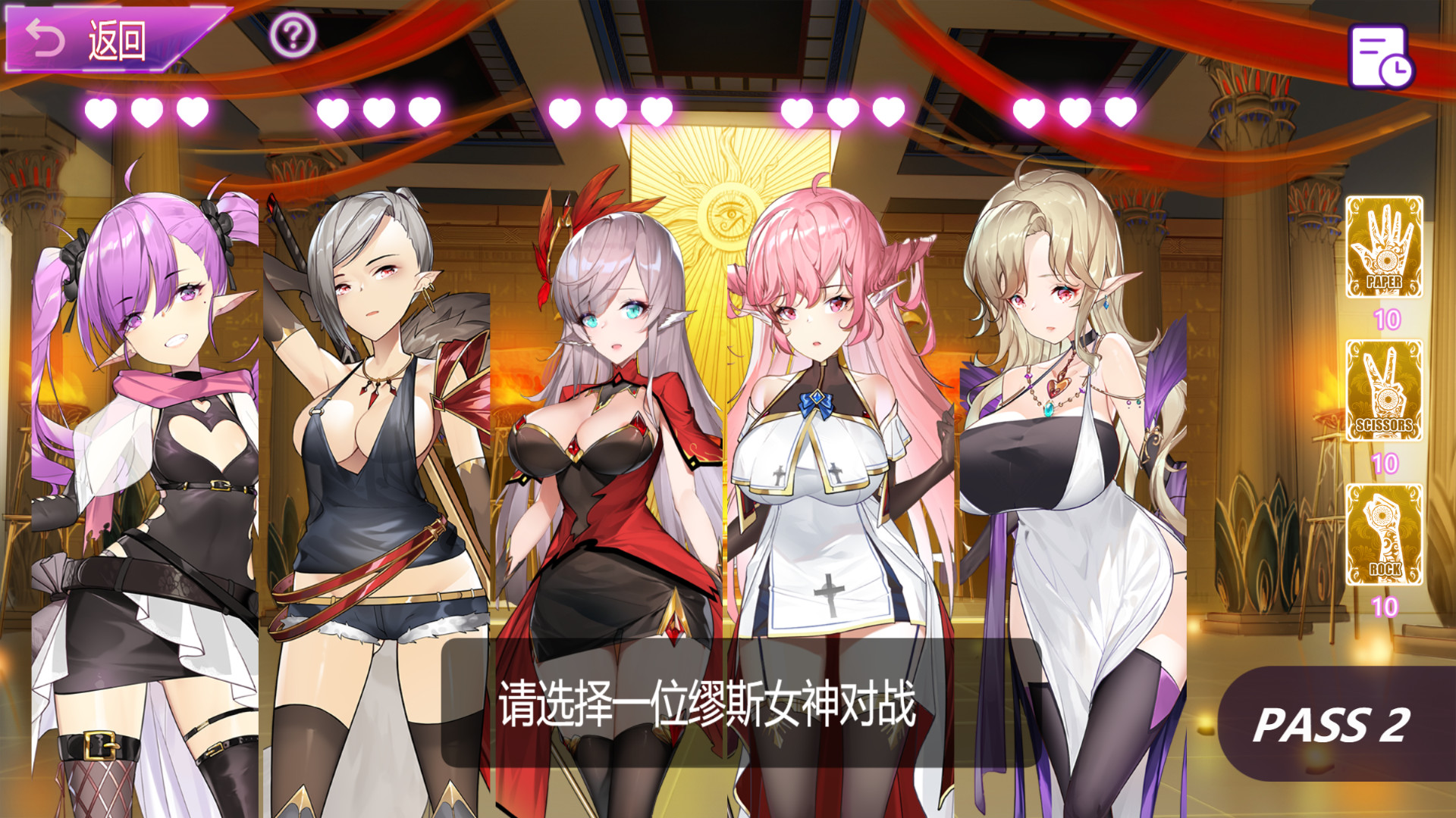 Muse-5 godness screenshot 2
