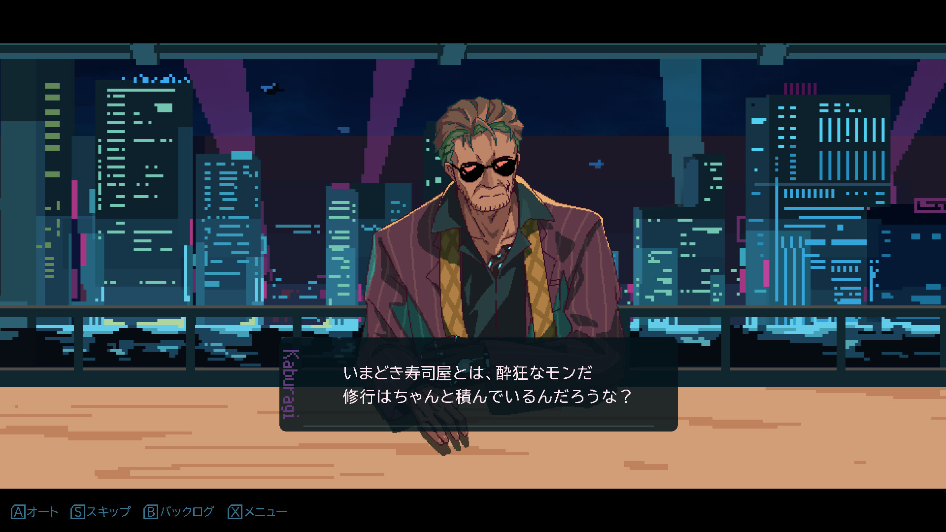 kari screenshot 1