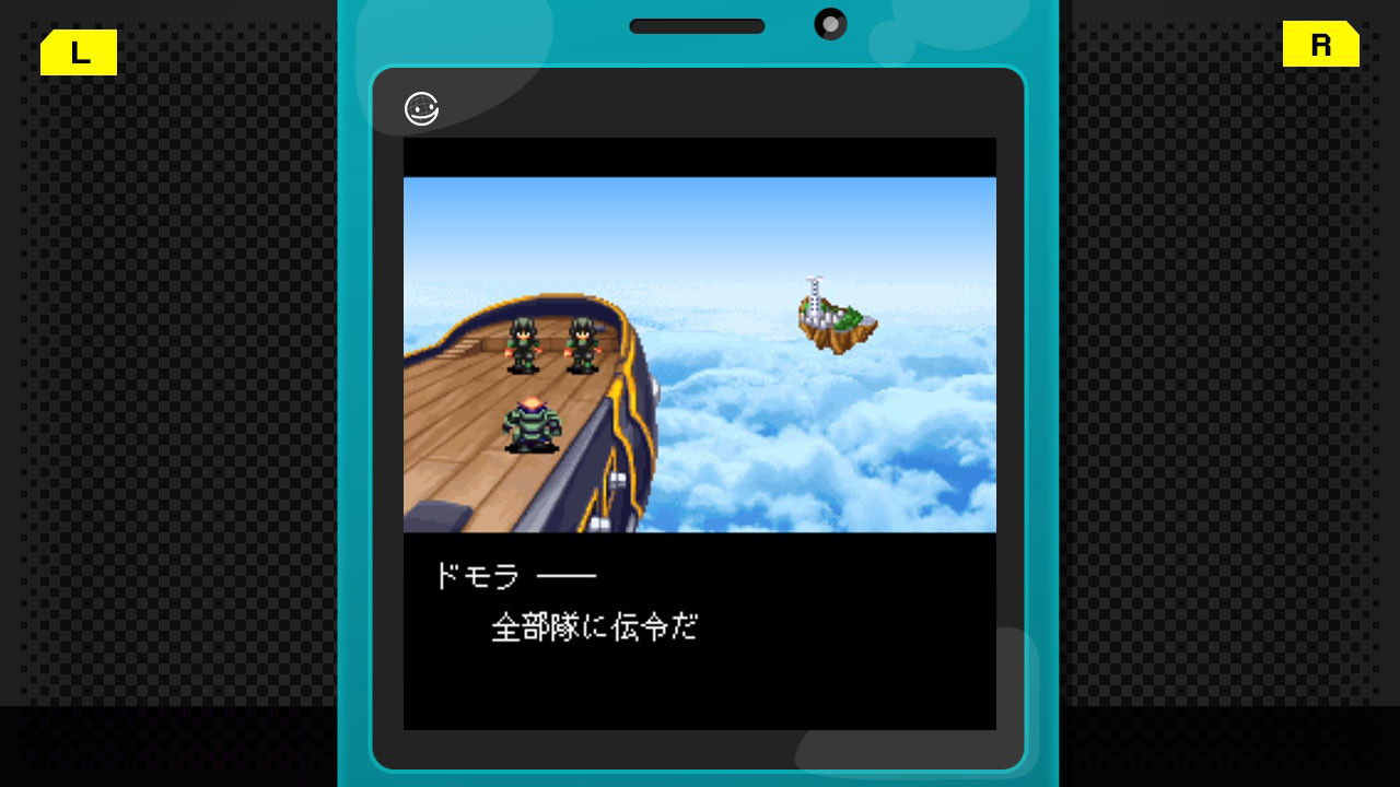 G-MODEアーカイブス01 フライハイトクラウディア screenshot 3