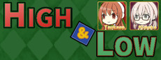 HIGH&LOW　～めざせ！　26連勝！　5000兆円への道～