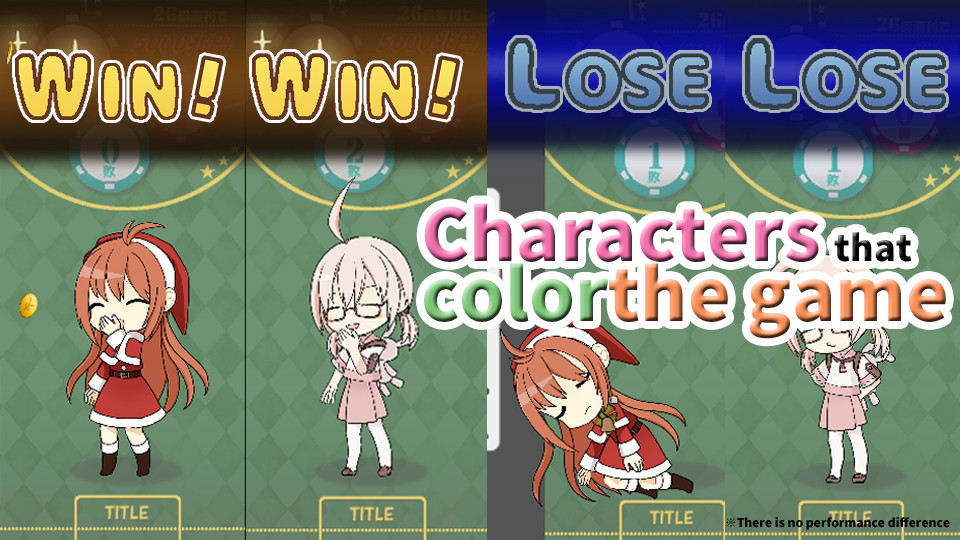 HIGH&LOW　～めざせ！　26連勝！　5000兆円への道～ screenshot 3