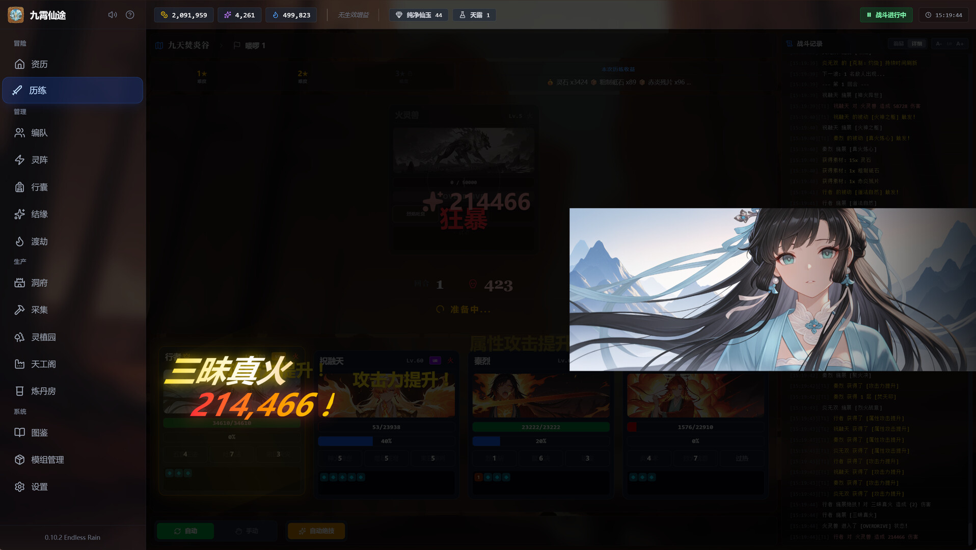 截图 #1