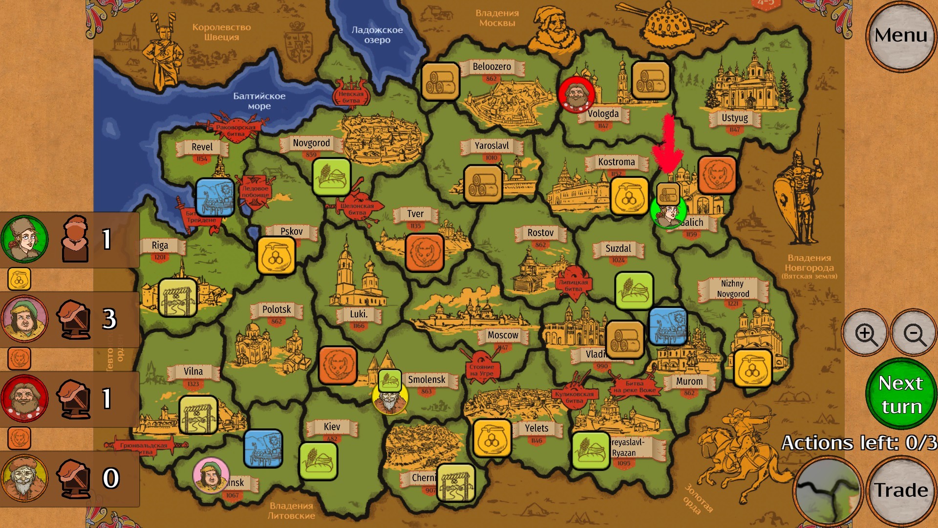 Kupechestvo screenshot 1
