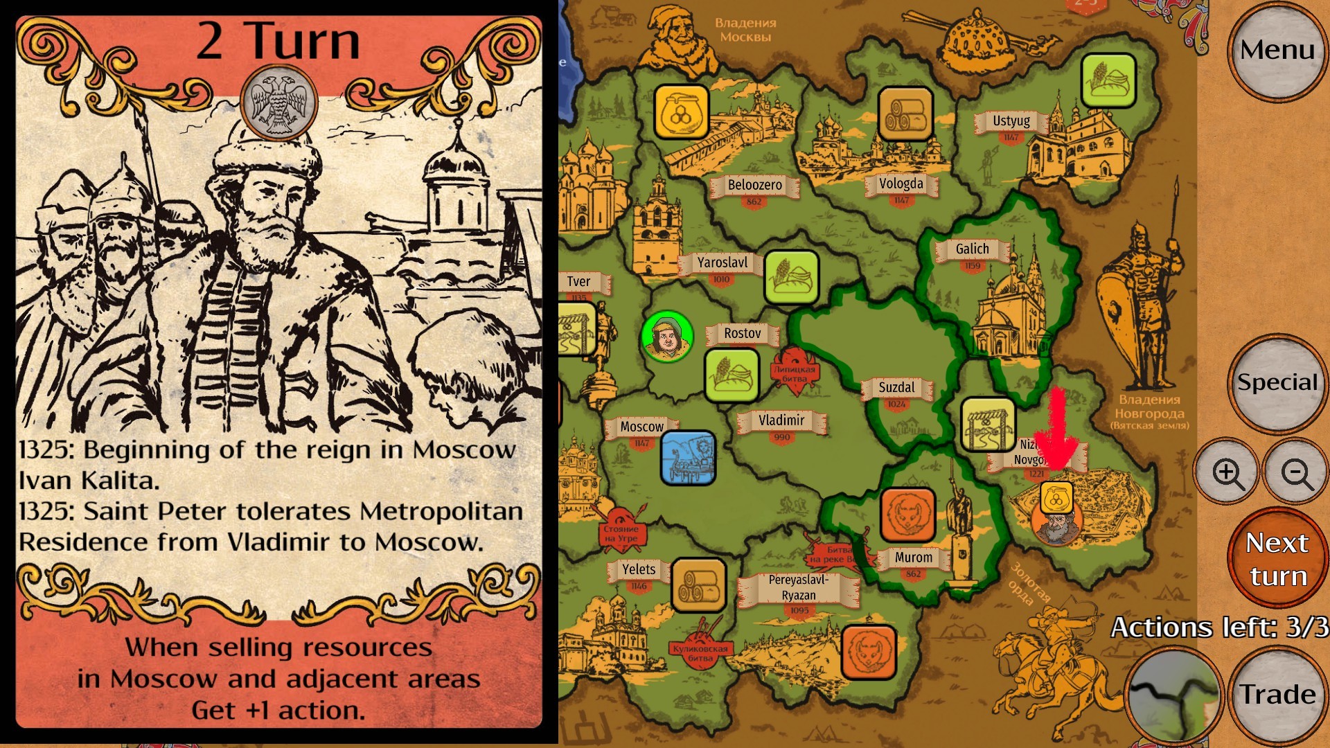 Kupechestvo screenshot 2
