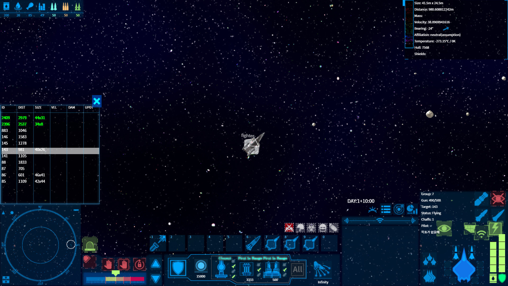 ASV Trident screenshot 3