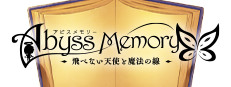 AbyssMemory