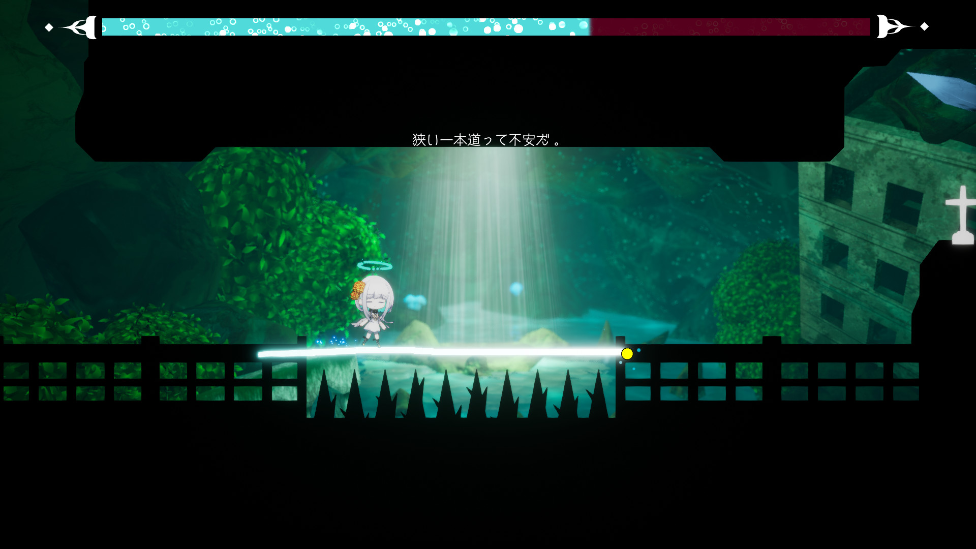 AbyssMemory screenshot 3