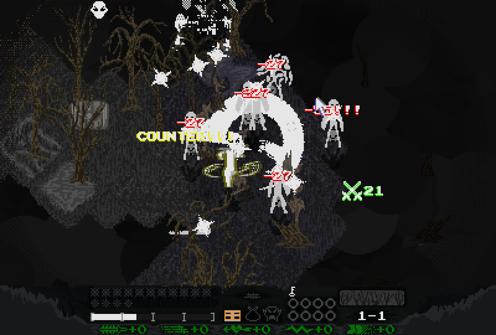 Frail Faces screenshot 3