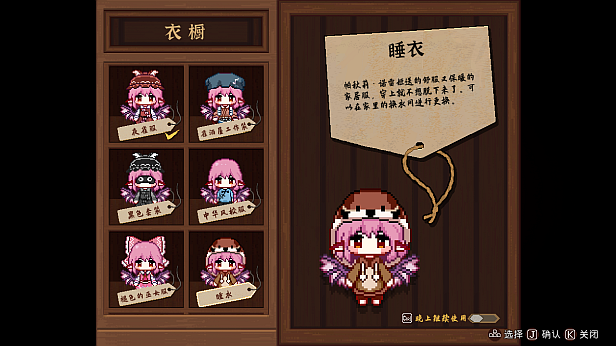 Touhou Mystia's Izakaya