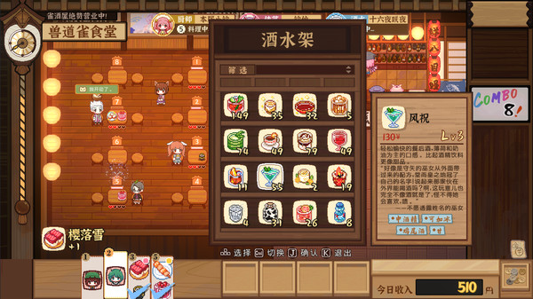 截图 #9