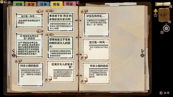 截图 #27