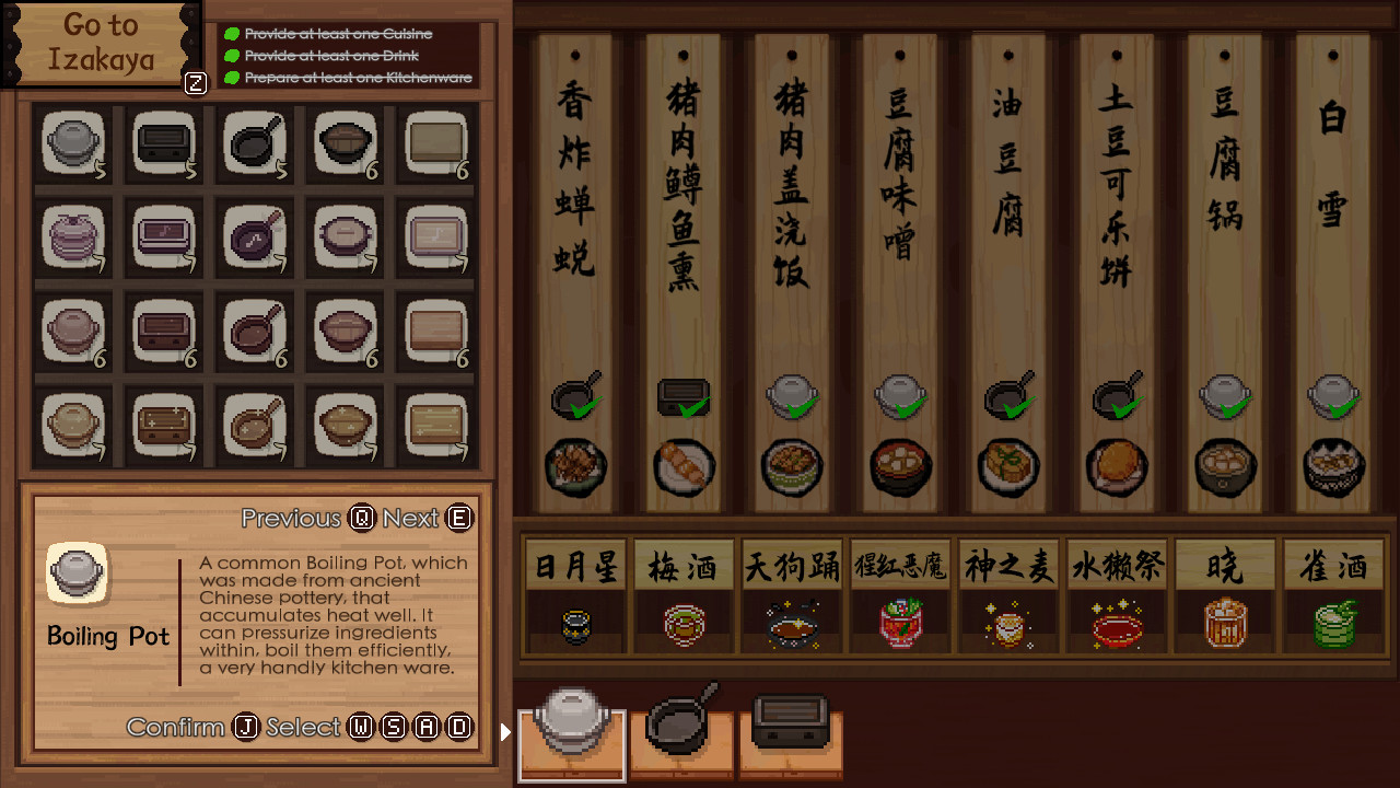东方夜雀食堂 - Touhou Mystia's Izakaya screenshot 18