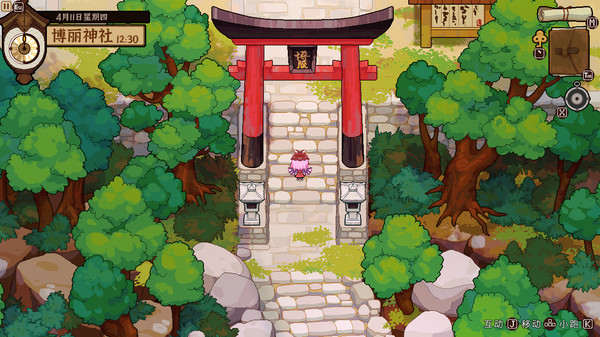 截图 #21