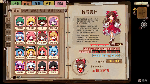 截图 #28
