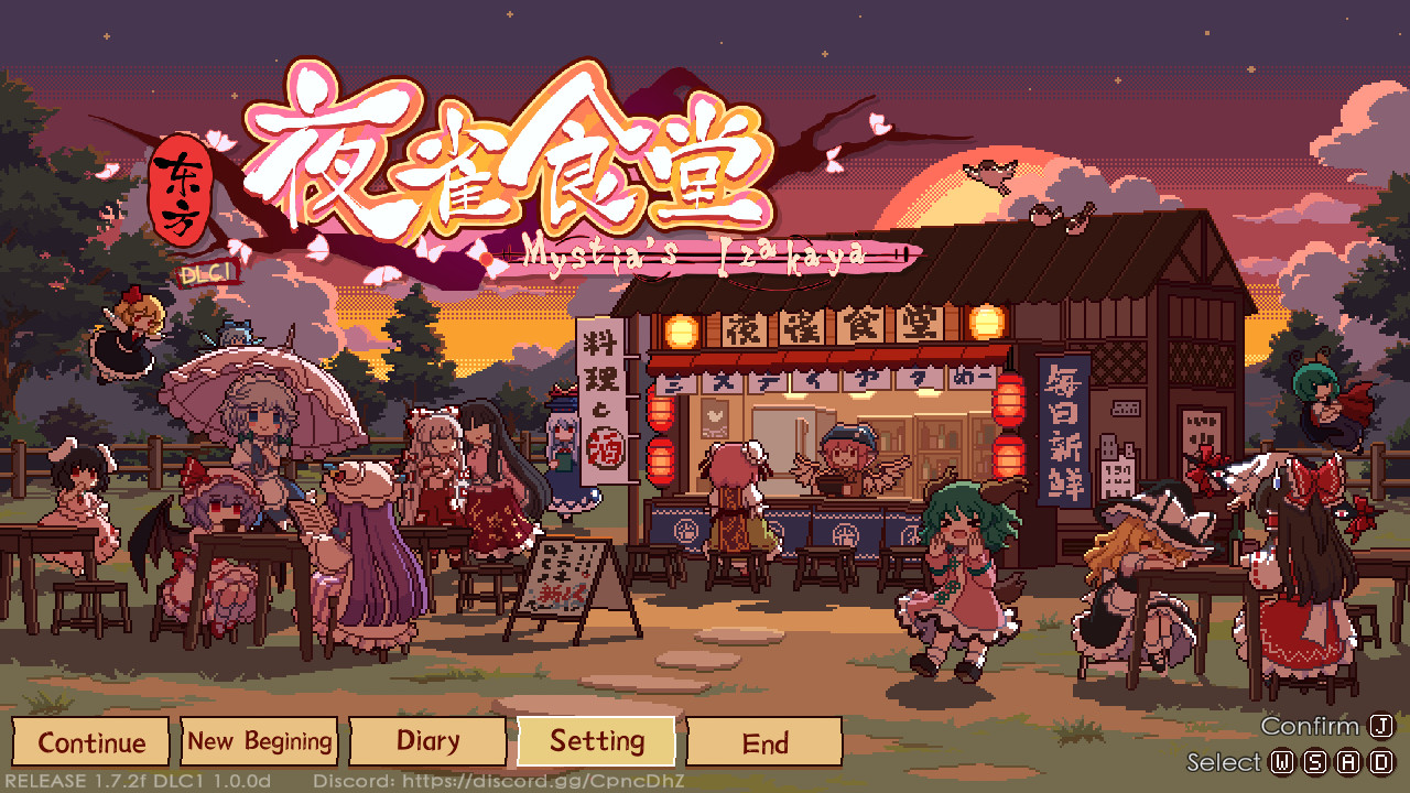 东方夜雀食堂 - Touhou Mystia's Izakaya screenshot 1