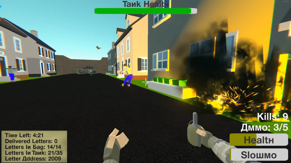 Russian Mailman Simulator screenshot 5