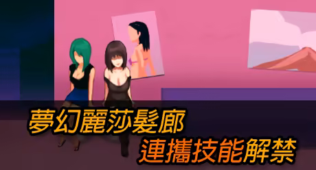 [260630](ENG)Workplace Rhapsody 游戏 第11张